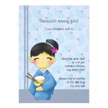 Asian Dream - Birthday Party  Invitation