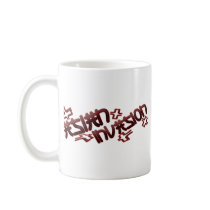 Asian Invasion Coffee Mug