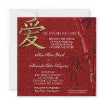Asian LOVE Symbol Chinese Wedding invitation