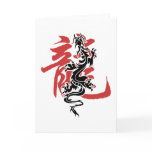 Asian Oriental Chinese Zodiac Dragon Year Gift Greeting Card