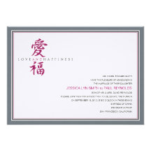 Asian Symbol Love and Happiness Wedding Custom Invite