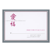 Asian Symbol Love and Happiness Wedding RSVP Personalized Invites