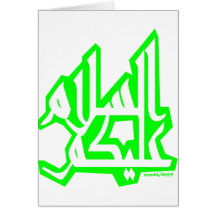 Assalam Alaikum Cards