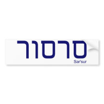 Assorted Products Bumper Sticker