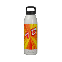 Atara, Atarah - Hebrew Meaning, "Crown,' or "Wreat Drinking Bottle