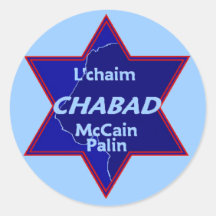 Autocollant de McCain Palin CHABAD