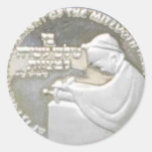 Autocollant de pièce de monnaie de garçon de Mitzv