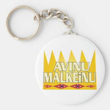Avinu Malkeinu Key Chain