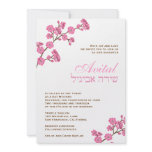 Avital Pink Blossoms Bat Mitzvah Invitation