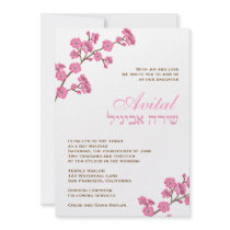 Avital Pink Blossoms Bat Mitzvah Invitation