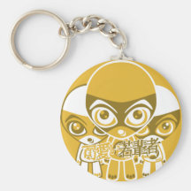 Awestruck Mascot Keychains