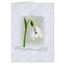Ayyám-i-Há Card