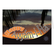 Ayyám-i-Há Card