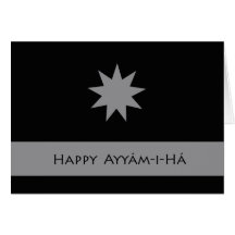 Ayyám-i-Há Card