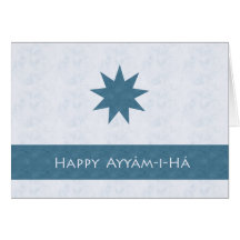 Ayyám-i-Há Card