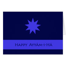 Ayyám-i-Há Card