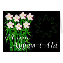 Ayyám-i-Há Card