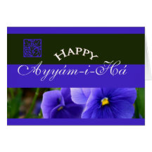Ayyám-i-Há Card