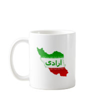 Azadi Coffee Mug