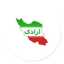 Azadi