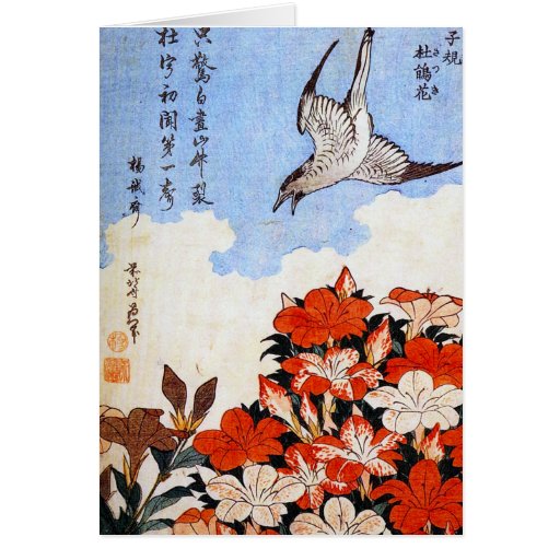 Azaleas and Sparrow, Katsushika Hokusai Greeting Card