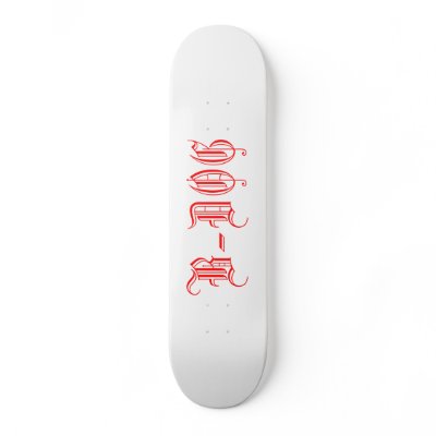 B-DOG - Customized Skate Boards by brandaman
