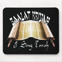 Baalat Kriyah Mousepad