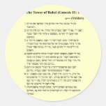 Babel in Yiddish Round Sticker