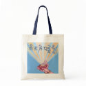 BAG Lotus with mantra Om Mani Padme Hum