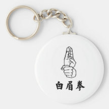 Bak Mei Salute Key Chains