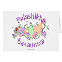 Balashikha Russie Cartes De Vœux