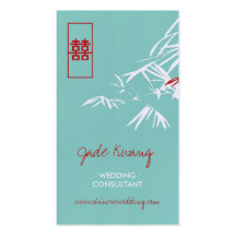 Bamboo Leaves Double Happiness Chinese Wedding Pla Business Card Template