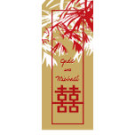 Nature Business Cards
