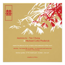 Bamboo Leaves + Double Xi Brown Wedding Invitation