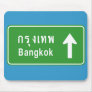 Bangkok Ahead ⚠ Thai Road Sign ⚠ Mouse Mats