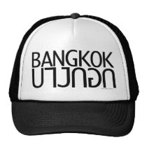 Bangkok Monaco Font Hat hats