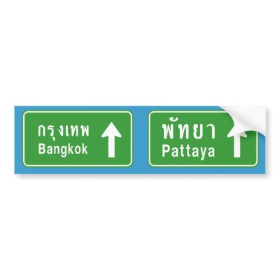 Bangkok Pattaya Ahead ⚠ Thai Highway Sign ⚠ by iloveisaan