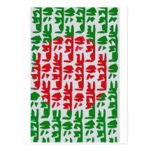 Bangladesh Bengali Flag Post Card