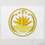 Bangladesh Coat of Arms Custom Flyer