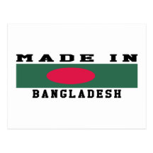 Bangladesh Made In Designs Post Card