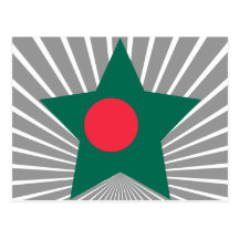 Bangladesh Star Postcard
