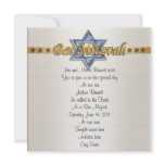 Bar Mitvah invitation formal blue Star of David