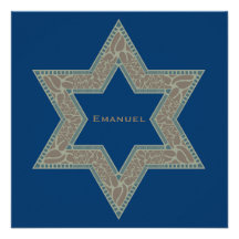 Bar Mitzvah Invitation Emanuel Star David Gold