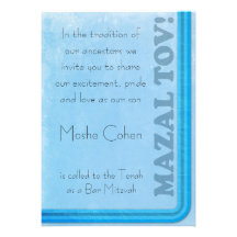 Bar Mitzvah Invitation - Stylish Retro design