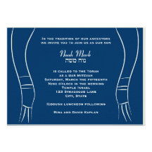 Bar Mitzvah Invitation Tallit Hebrew Blue