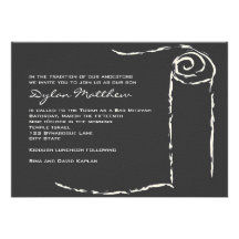 Bar Mitzvah Invitation Torah Scroll Hebrew Black