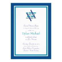 Bar Mitzvah Invitation | Woven Star
