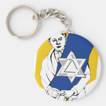 Bar MItzvah Keychain