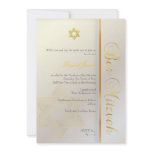 Bar Mitzvah/pearl/gold Invitations