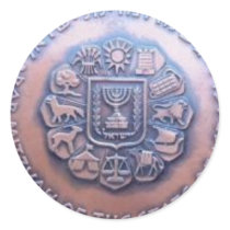 Bar Mitzvah Sticker